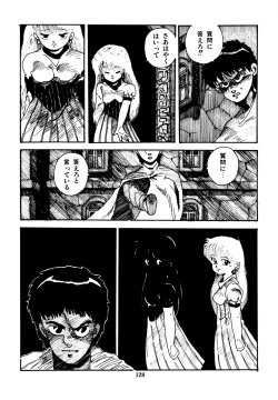 Page 129 of Mizutama Shoujo Market