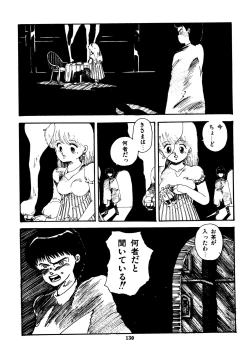 Page 131 of Mizutama Shoujo Market