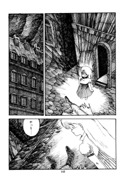 Page 143 of Mizutama Shoujo Market