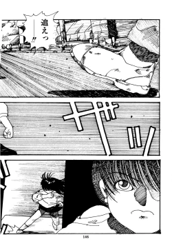 Page 147 of Mizutama Shoujo Market