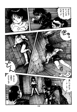 Page 149 of Mizutama Shoujo Market