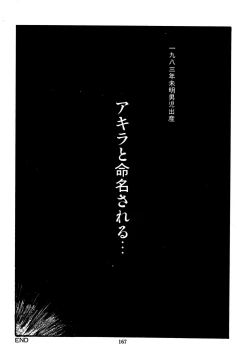 Page 168 of Mizutama Shoujo Market