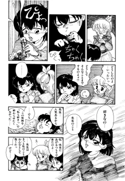 Page 28 of Mizutama Shoujo Market