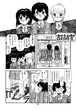 Page 41 of Mizutama Shoujo Market