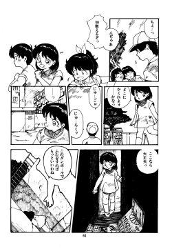 Page 62 of Mizutama Shoujo Market