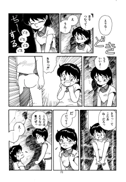 Page 72 of Mizutama Shoujo Market