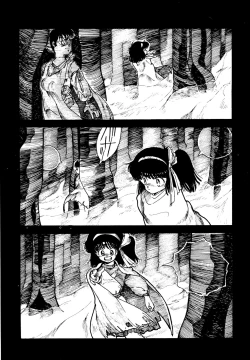 Page 99 of Mizutama Shoujo Market