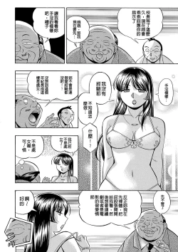 Page 31 of Jokyoushi Reiko
