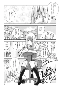 Page 79 of Osana Ane wa Mesu Kusai