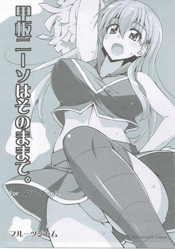 Download Kanpan KneeSo wa Sono Mamade.