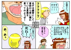 Page 123 of みくら!!