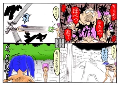 Page 184 of みくら!!