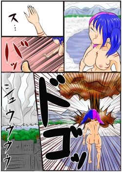 Page 214 of みくら!!