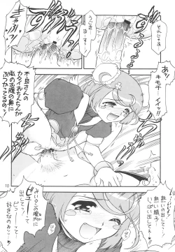 Page 11 of KITSCH 23th Issue