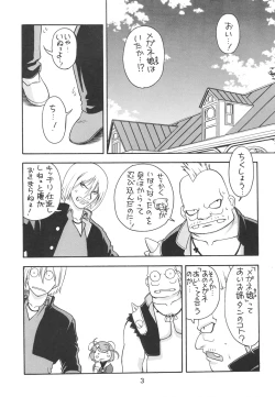 Page 4 of KITSCH 23th Issue