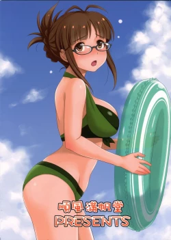 Page 2 of Training for You!