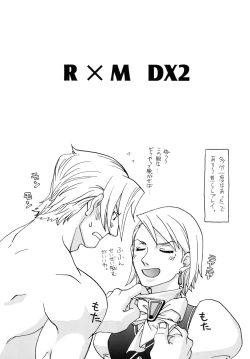 Page 3 of RxM DX 2
