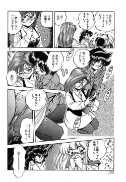 Page 131 of Mitsuiro ni Somete