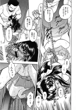 Page 70 of Mitsuiro ni Somete