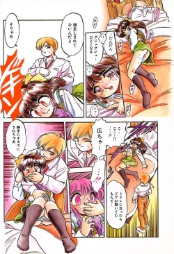 Page 99 of Mitsuiro ni Somete