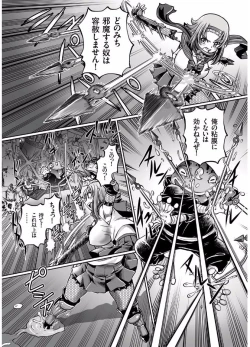 Page 6 of JK Ninja Marimo Ninpouchou Ch. 1-4