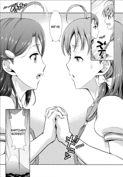 Page 18 of Chika-chan no Karada de Onanie o Shite Miyousoro