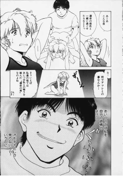 Page 11 of Figure's LAC #3