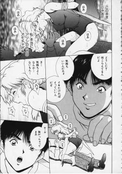 Page 21 of Figure's LAC #3