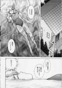 Page 2 of Figure's LAC #3