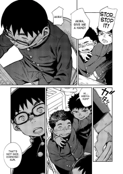 Page 13 of Manga Shounen Zoom Vol. 20