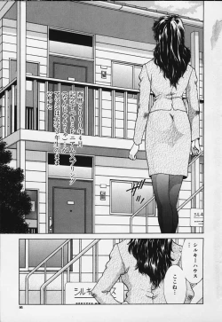 Page 1 of Figure's LAC #4