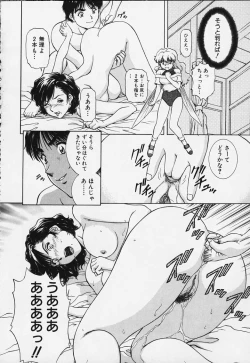 Page 29 of Figure's LAC #4