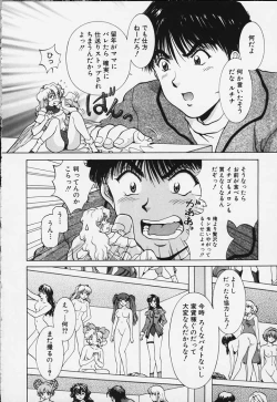 Page 4 of Figure's LAC #4