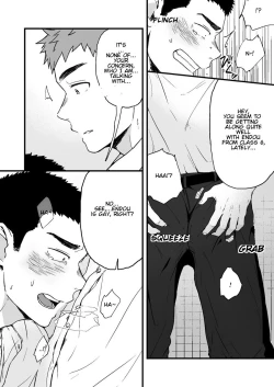 Page 12 of Yarichin to Nakimushi 2