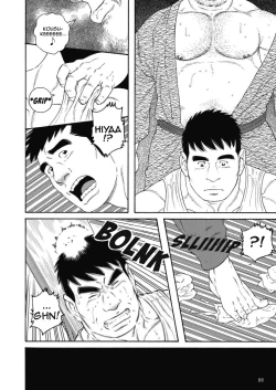 Page 6 of Jii-chan no Niku Ninjin | Grandpa's Meaty Carrot