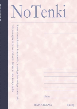 Page 26 of Jukujoshikousei I