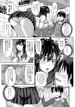 Page 10 of Sanshimai ShowTime