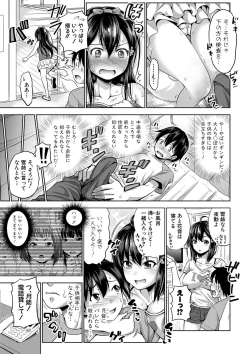 Page 48 of Sanshimai ShowTime