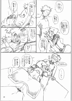 Page 23 of Under Blue 09