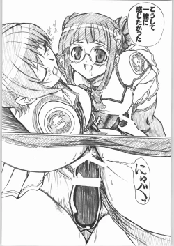 Page 8 of Under Blue 09