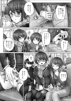 Page 192 of Anethurium