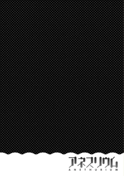 Page 244 of Anethurium