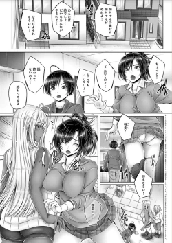 Page 5 of Anethurium