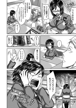 Page 182 of SEX * HOLIC