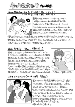 Page 206 of SEX * HOLIC