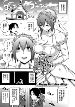 Page 57 of SEX * HOLIC