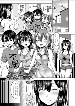 Page 117 of Sanshimai ShowTime