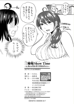 Page 214 of Sanshimai ShowTime