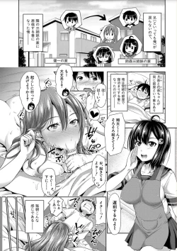 Page 34 of Sanshimai ShowTime