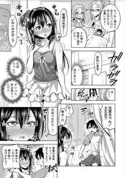 Page 45 of Sanshimai ShowTime